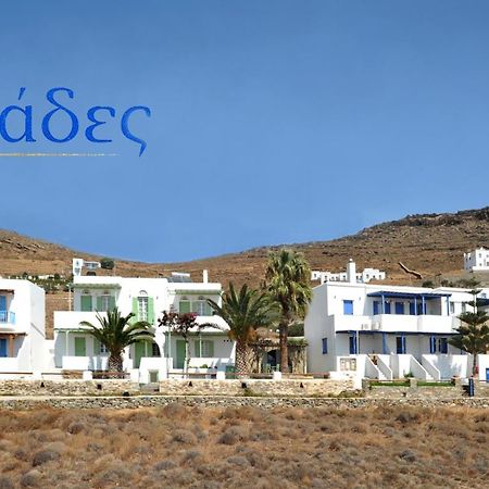Aparthotel Kyklades Agios Ioannis  Exteriér fotografie