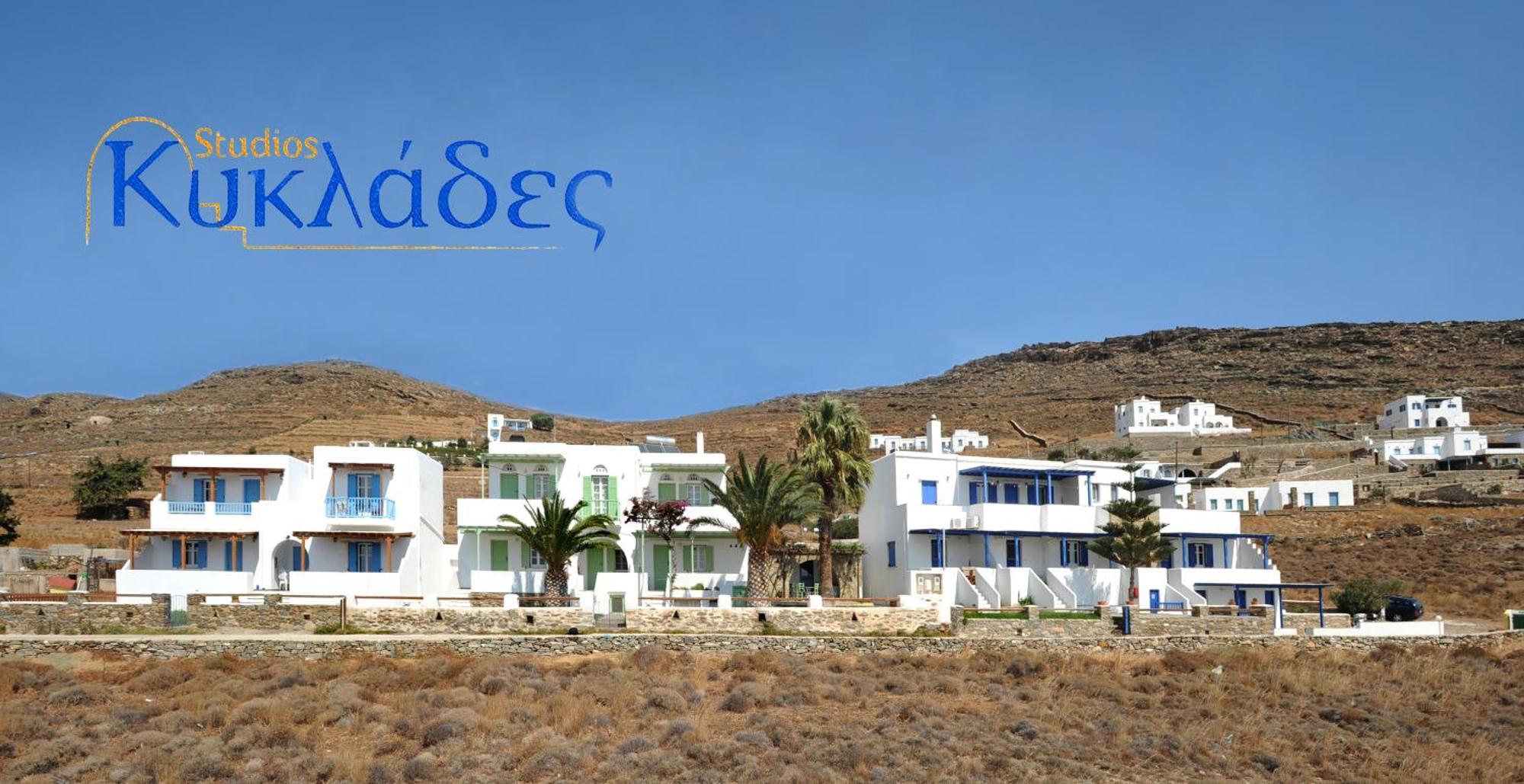 Aparthotel Kyklades Agios Ioannis  Exteriér fotografie